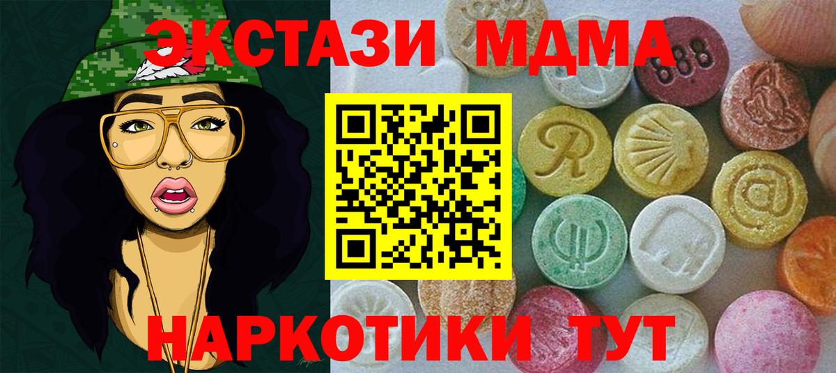 Экстази louis Vuitton Великий Новгород