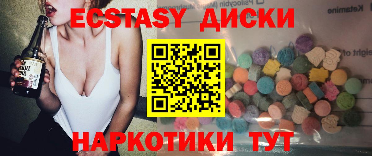 гидра зеркало  ЭКСТАЗИ Дубай  Вход с VPN  ЭКСТАЗИ  Великий Новгород  ЭКСТАЗИ Cube 