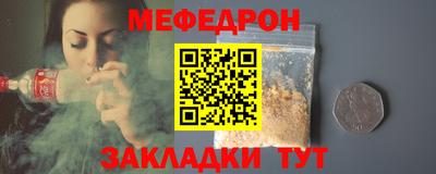 СК Нальчик