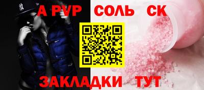 СК Нальчик