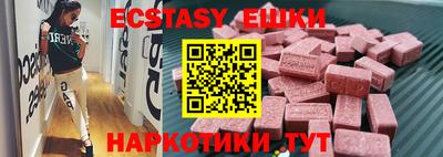 COCAINE Наро-Фоминск