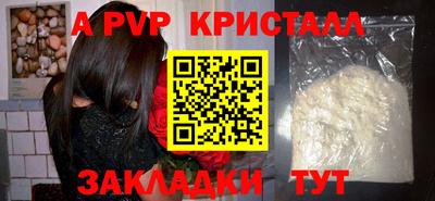 COCAINE Наро-Фоминск
