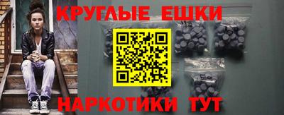 COCAINE Наро-Фоминск