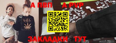COCAINE Наро-Фоминск
