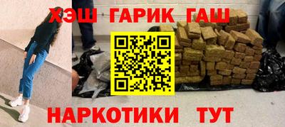 COCAINE Наро-Фоминск