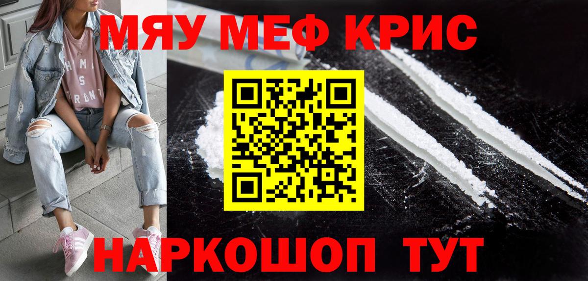 МЯУ-МЯУ мяу мяу  МЯУ-МЯУ  МЕФ  Вход с VPN  МЕФ VHQ  Великий Новгород 