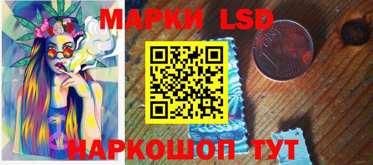 Великий Новгород  Марки NBOMe 1500мкг  Вход с VPN 