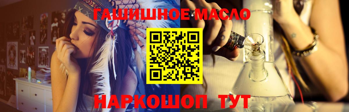 ТГК вейп  Вход с VPN  Великий Новгород 