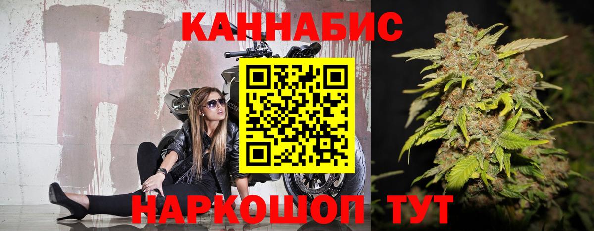 Бошки марихуана сатива Великий Новгород