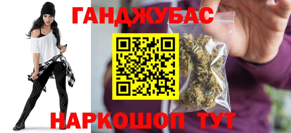 Каннабис семена  Шишки марихуана MAZAR  Великий Новгород  Вход с VPN 